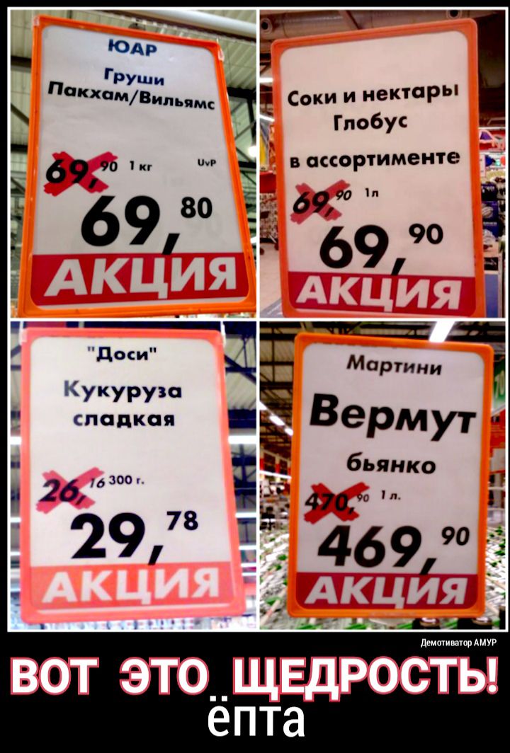 ЮАР Груши тары По Соки и ек потмВильямс добус в ассортименте 69 90 _ до Маргини кукуРш Ёё Вермут бьянка 26мзоь ЁЁ 470 2978 Ем 46990 щгі 69 80 6969019 90 _и М _ 1 7 дня вот ЭТО епта