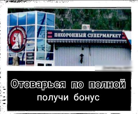 _ товарьея получи бонус