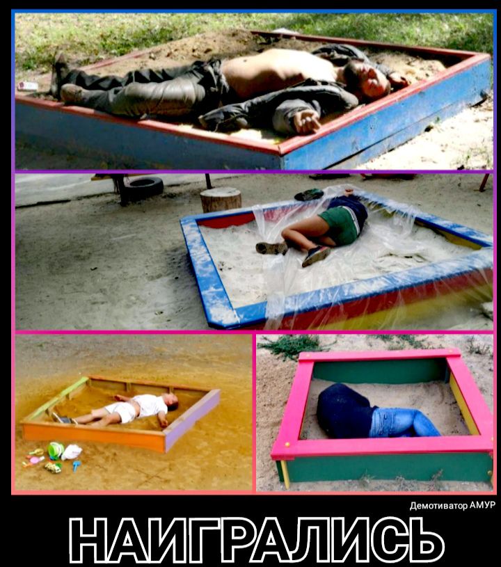 Деишиштсю АМУР Ь