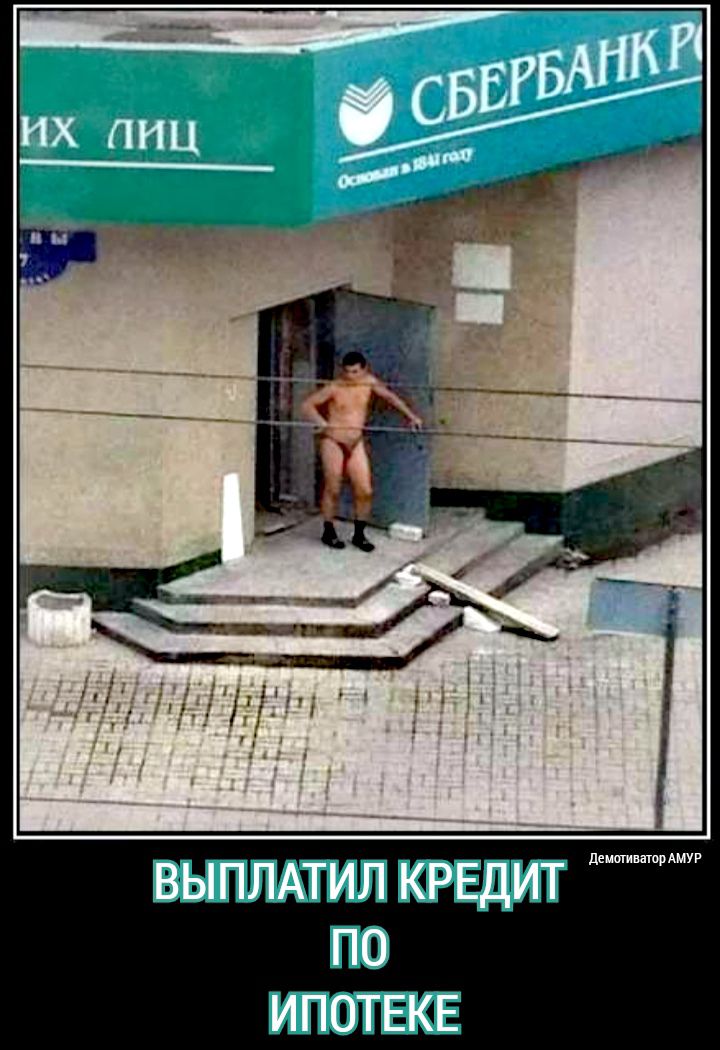 деимшомшр