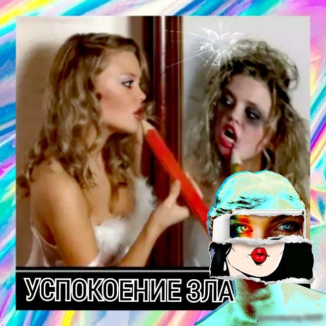 У ПКЁН 3
