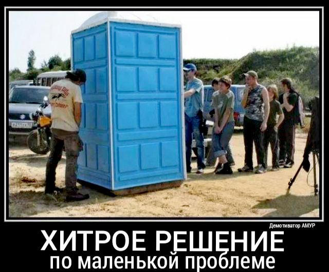 4 ХИТРОЕ РЕШ ниЁ ПО маленькои ПРО леме