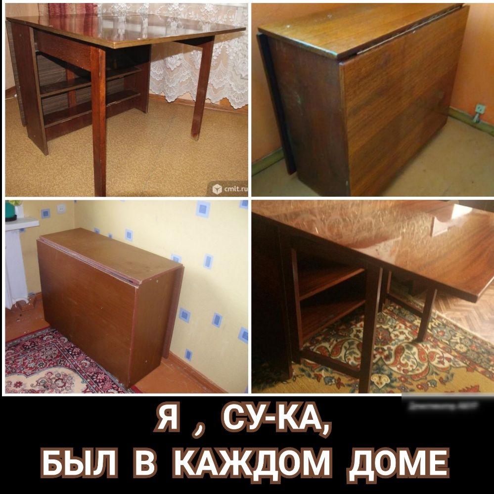 я СУ КА выл в КАЖДОМ домв