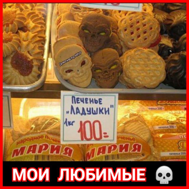 мои люБимыв