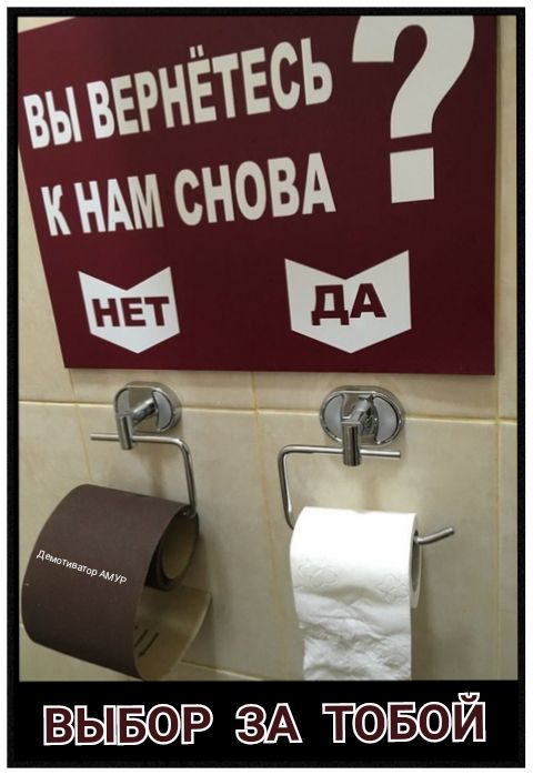 вывор ЗА ТОБОЙ