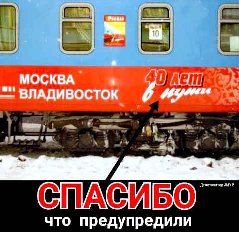 пп дЁ т _ _ П А что предупредили