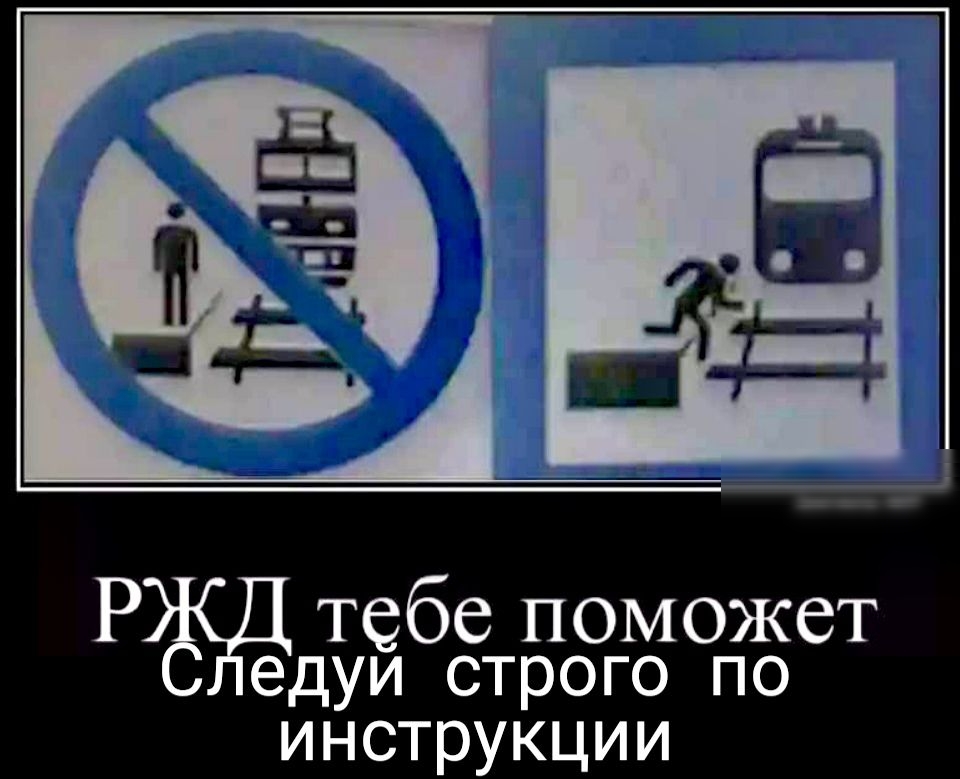 Р тебе поможет еДУИ СТРОГО ПО ИНСТРУКЦИИ