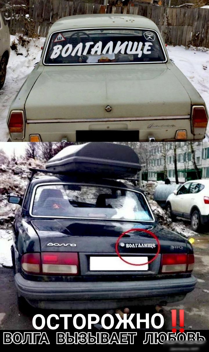 осторожно А Ш0