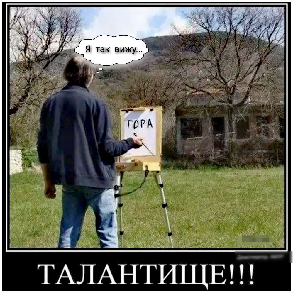 ТАЛАНТИЩЕ