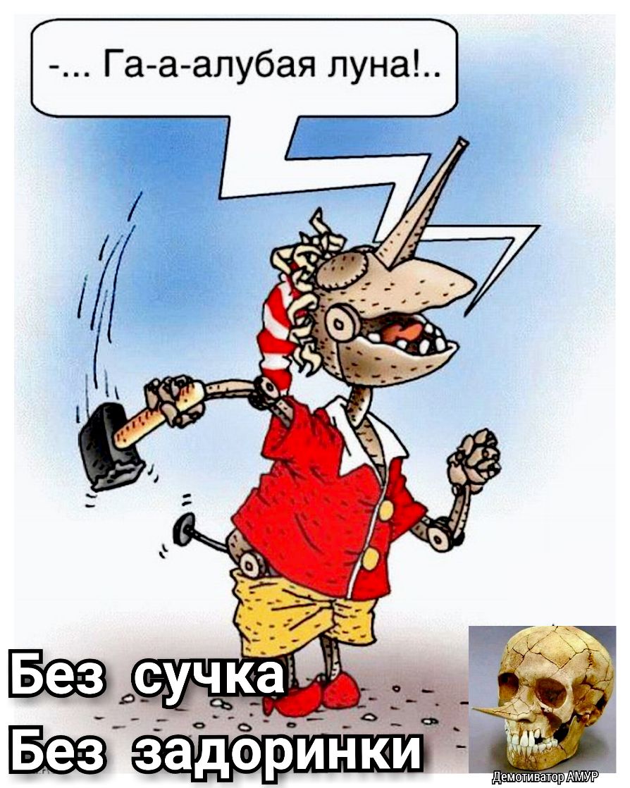 Га а алубая луна