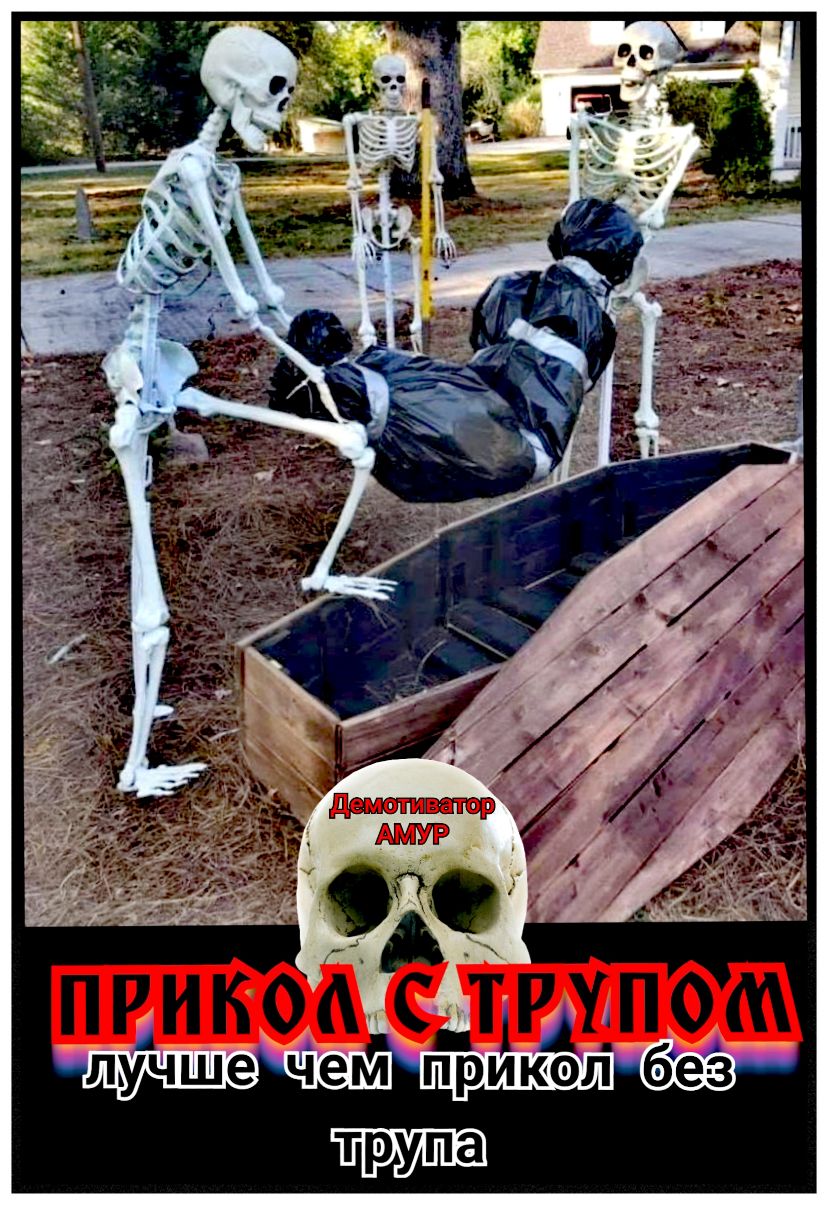 лучше Чем прикол без
