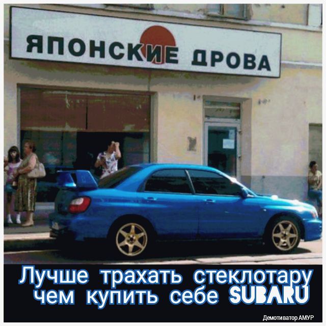 Лучше трахать стеоклтаіэд чем купить себе ЗЦВА двштватпрАМУР