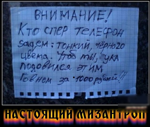 РН И МАН И Р Кт СПб 761 Бёрд ЭФЧЁМ Тонкий чё 20 чёта тд дм подаймал ЭТИМ Бадтм за тер95