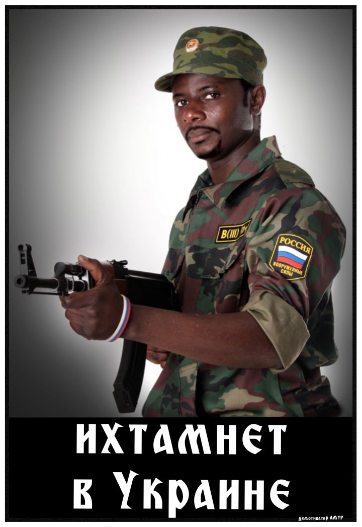 ихтдмнет В Украине