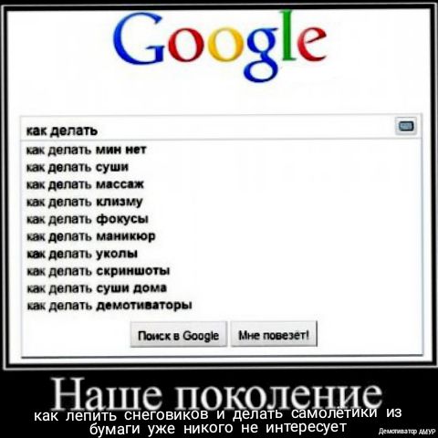 оо и шт д ш иии дамп суши дить инст др клизму ш шить щ дашь мии юр _ уколы _ ими скриншоты и доить суши пои пк дсп п димытри гии шве тетивы Наше поколфщеиз как лепить снеговиков и делать е мелет 5 маги уже никого не интересует