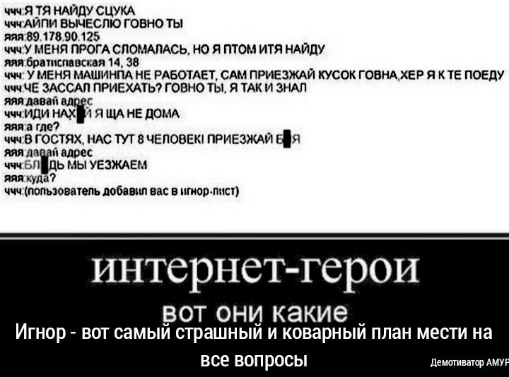 чт Я ГЯ НАЙДУ СЦУКА чп АИПИ ВЫЧЕСПЮ ГОБНО ТЫ яяя 89 178 90 125 У МЕНЯ ПРОГА СПОМАПАСЬ НО Я ПТОМ ИТЯ НАИДУ яяя брппсмвсмя 14 за _ У МЕНЯ МАШИНПА НЕ РАБОТАЕЁ САМ ПРИЕЗЖАИ КУСОК ГОБНАХЕР Я К ТЕ ПОЕЦУ шп ЧЕ ЗАССАП ПРИЕХАТЬ7 ГОВНО ТЫ Я ТАК И ЗНАЛ яяя даны вл или нм я шине догм яяя где чт В ГОСТЯХ МАС ТУТ 8 ЧЕЛОВЕК ПРИЕЗЖАИ чп яяя да в адрес ччч БП Ь МЫ УЕЗЖАЕМ яяя куда ччч волновыми побіыш вас в тов пи