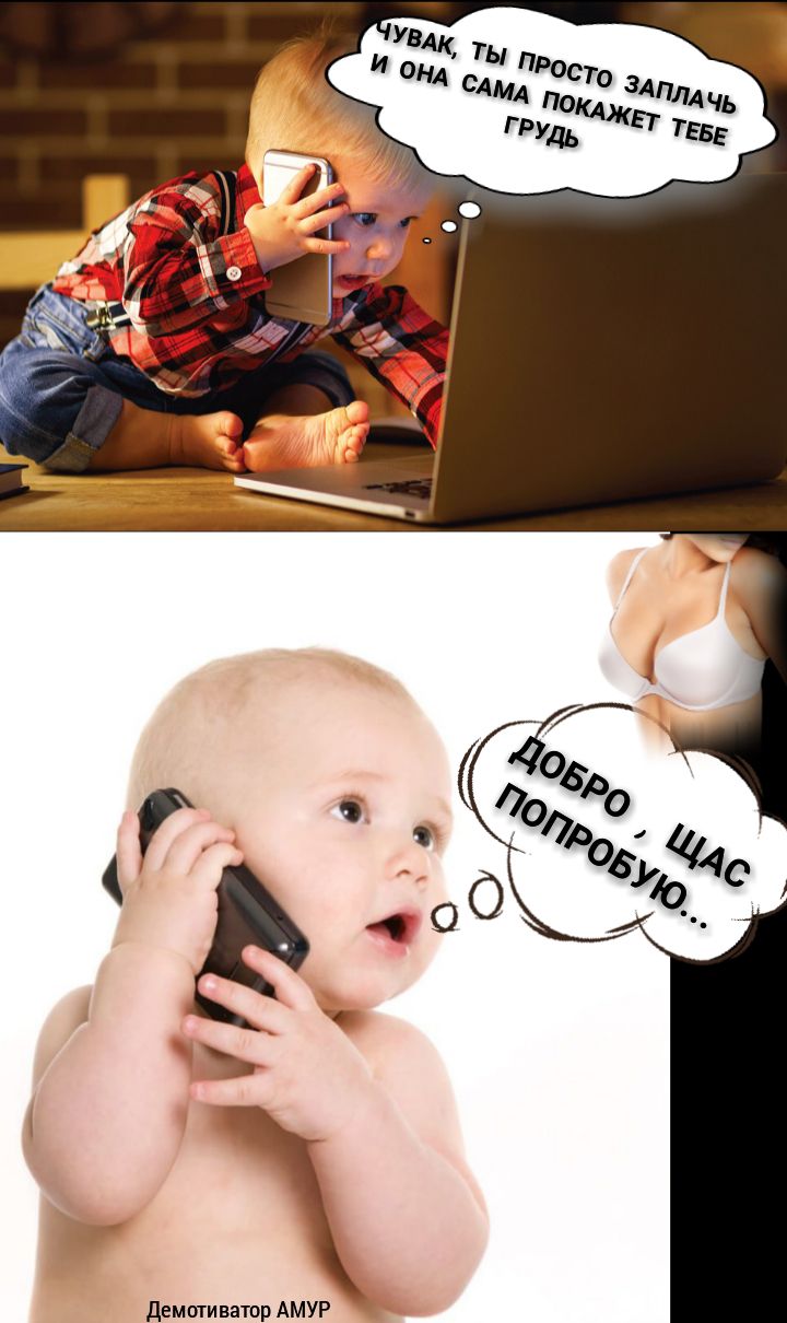 демати ватор АМУР