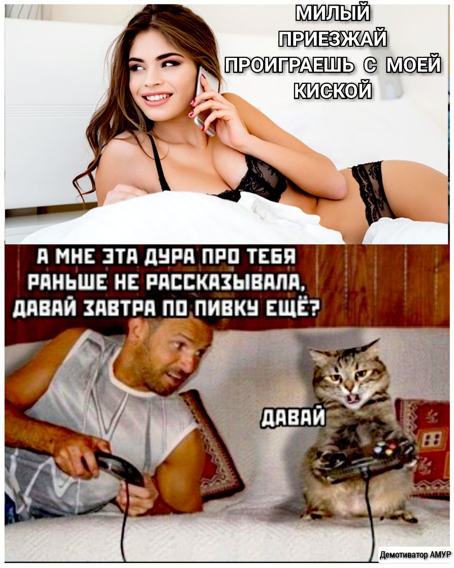 _ ПРОИГРАЕШЬ МОЕИ юиекей Я МНЕ ЗТд дНРЯ ПРЦ ТЕБЯ РЯНЬШЕ НЕ РАССКАЗЫВЯЛЯ дПВдЙ ЗЯВТРЯ ПП ПИВКН ЕЩЁ дриотиитвр АМУР