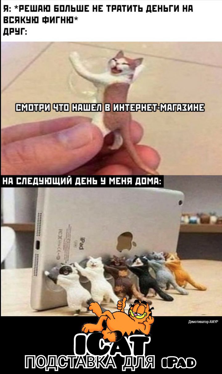 Я РЕШПШ ЕППЬШЕ НЕ ТРПТИТЬ дЕНЬГИ НП ВЕПКНШ ФИГНИУ дРНГ А ПДСТАГвКіА ДЛ
