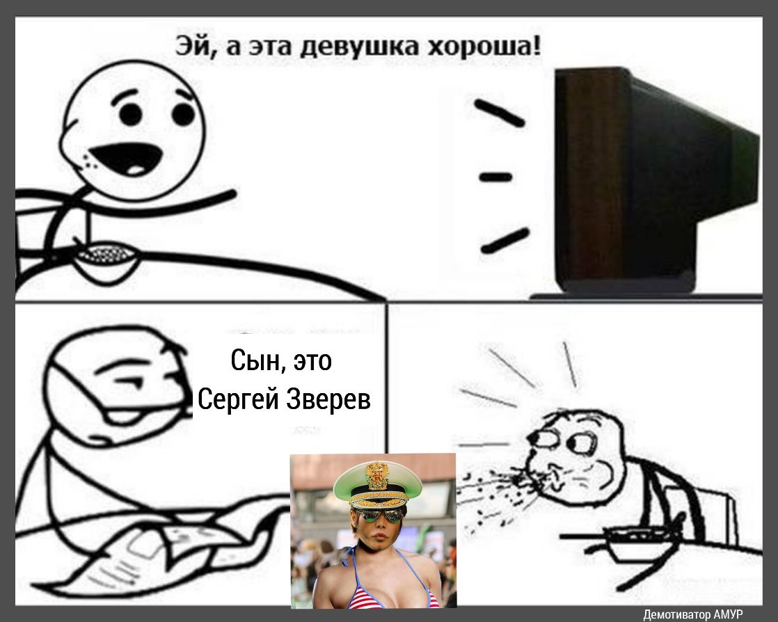 Эй а эта девушка хороша Сын это Сергей Зверев