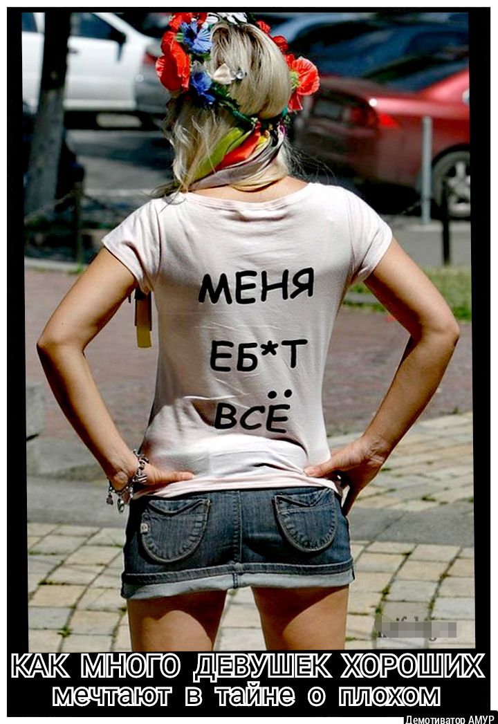 КАК МНГ ДЕЭВУШЁК ХРЩ тДЕз еп