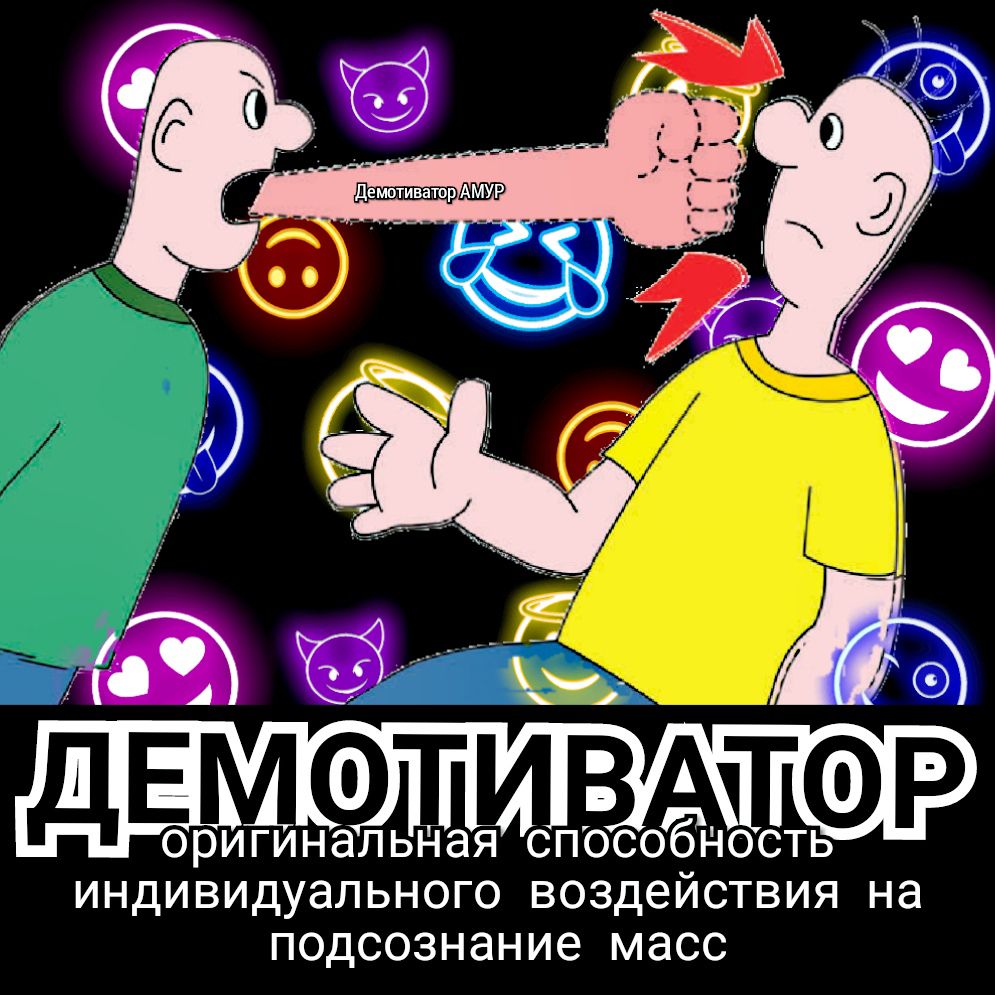 0 А 7717 п оригинальная способность индивидуального воздействия на подсознание масс