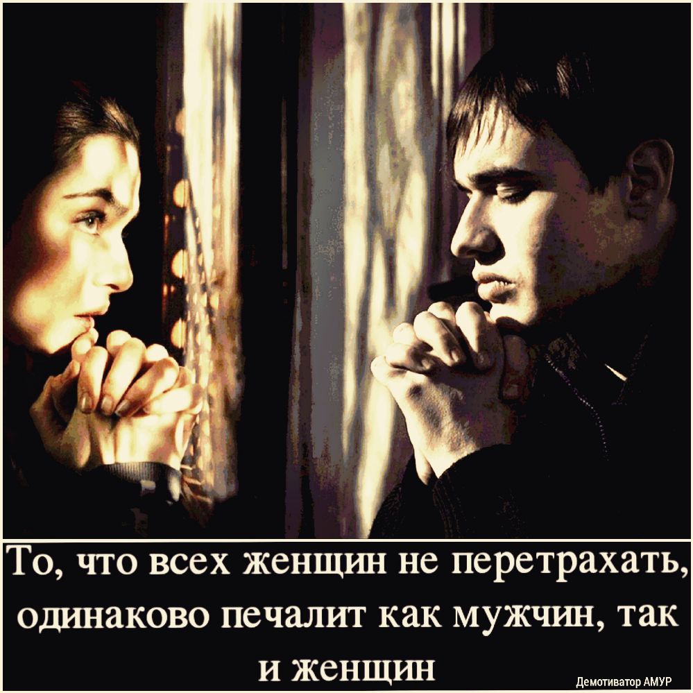 ТО ЧТО всех женщин не ПСРСТРЯХЗТЬ ОДРП іаКОВО ПСЧИЛИТ КЗК МУЖЧИН так И ЖСНЩШ і демативаюр АМУР
