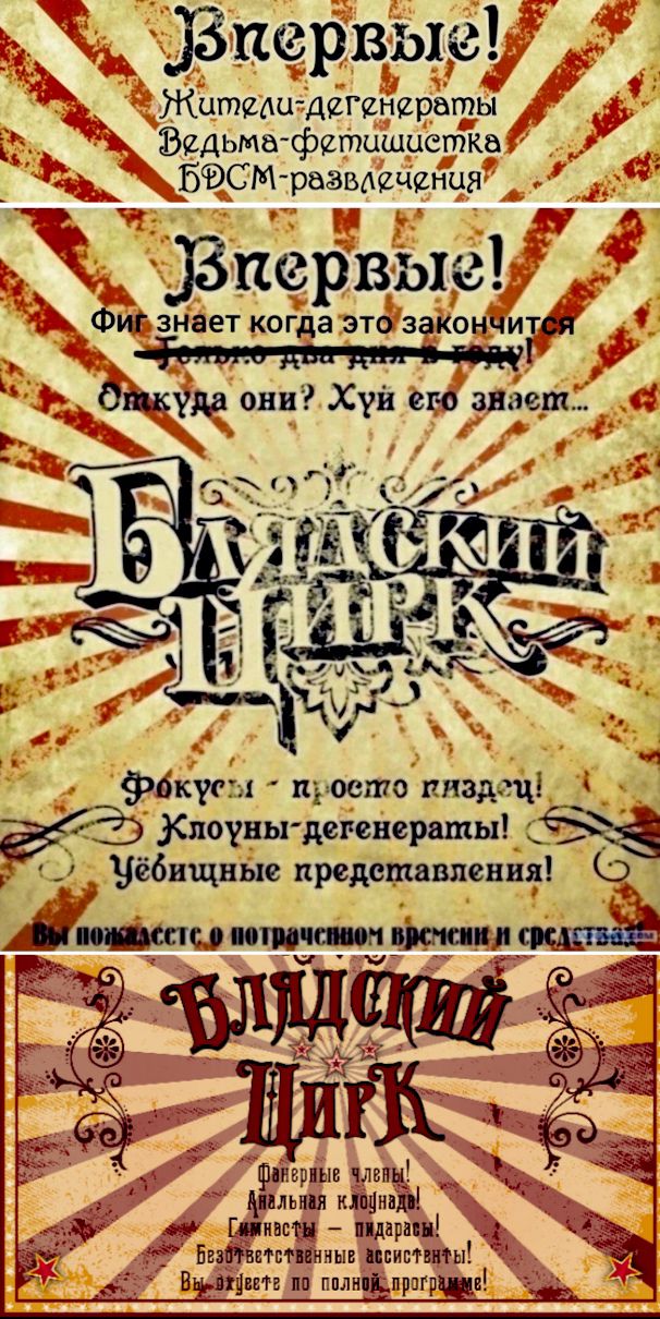 Заервыет Жители дегенирбты Эядьма фетишцвтка БЧЭСМ развлечения 7 А Впервые Фиг знает когда это закончится ц дикую они Хун его знает а фбкус щ оста пиздщ Клоуны дегенераты уебищные представления О Фінирньш члвпц ильш дивіп пити ппдзрин д Бвзтвттнипыв шииты Вьыхдввте пп пплиікпрпгрщи
