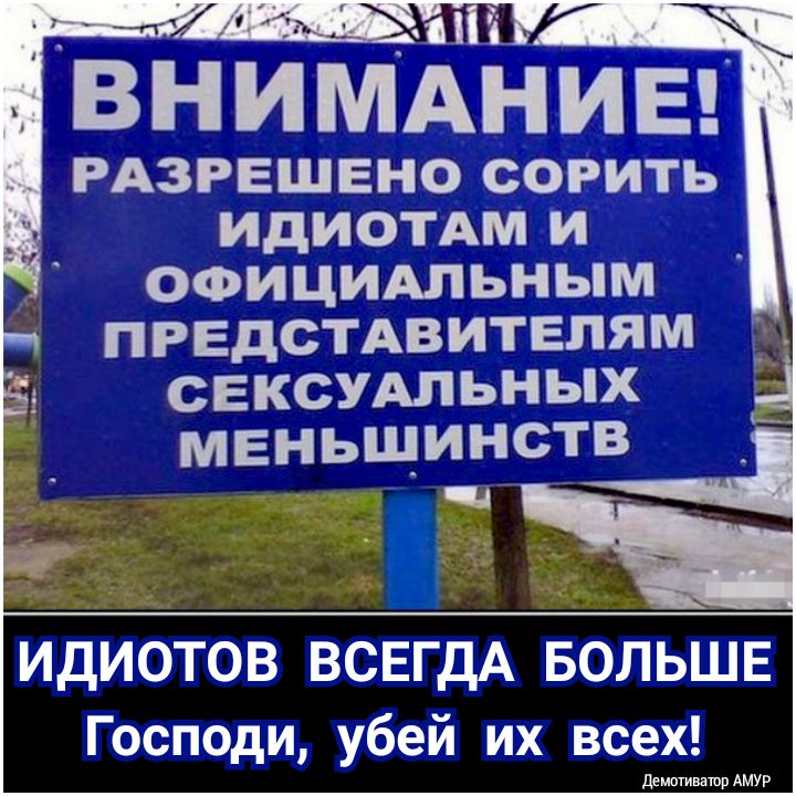 _ тг И и _ деиютиваюр АМУР