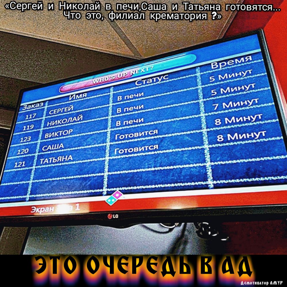 Аемотппоп шп