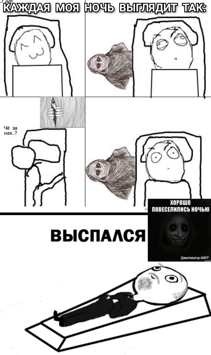 ночь выглядит КПРПШП ППВШШИПИВЬ ночью
