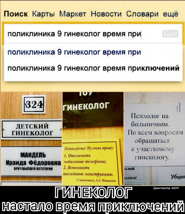 Поиск Карты Маркет Новости Словари еще ПОПИКЛИНИКЗ 9 ГИНЭКОПОГ время при ПОПИКЛИНИКЗ 9 ГИНЕКОЛОГ время ПРИ ПОПИКЛИНИКЗ 9 ГИНЕКОЛОГ время приключений гинеколог Психоз ДЕТСКИЙ больничном ГИНЕКОЛОГ ПО не вопит Ш и из обрашшьсг к _ чак июн и н ро ШДШЬ и ПСО10 ФЁДМШШ иитнвпмгткттпиы вичниши птптт Т ммю циекгтргшцию т 1 Ы Убд Г__ насталэ