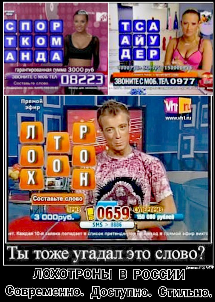 лохэтпээны РИИ