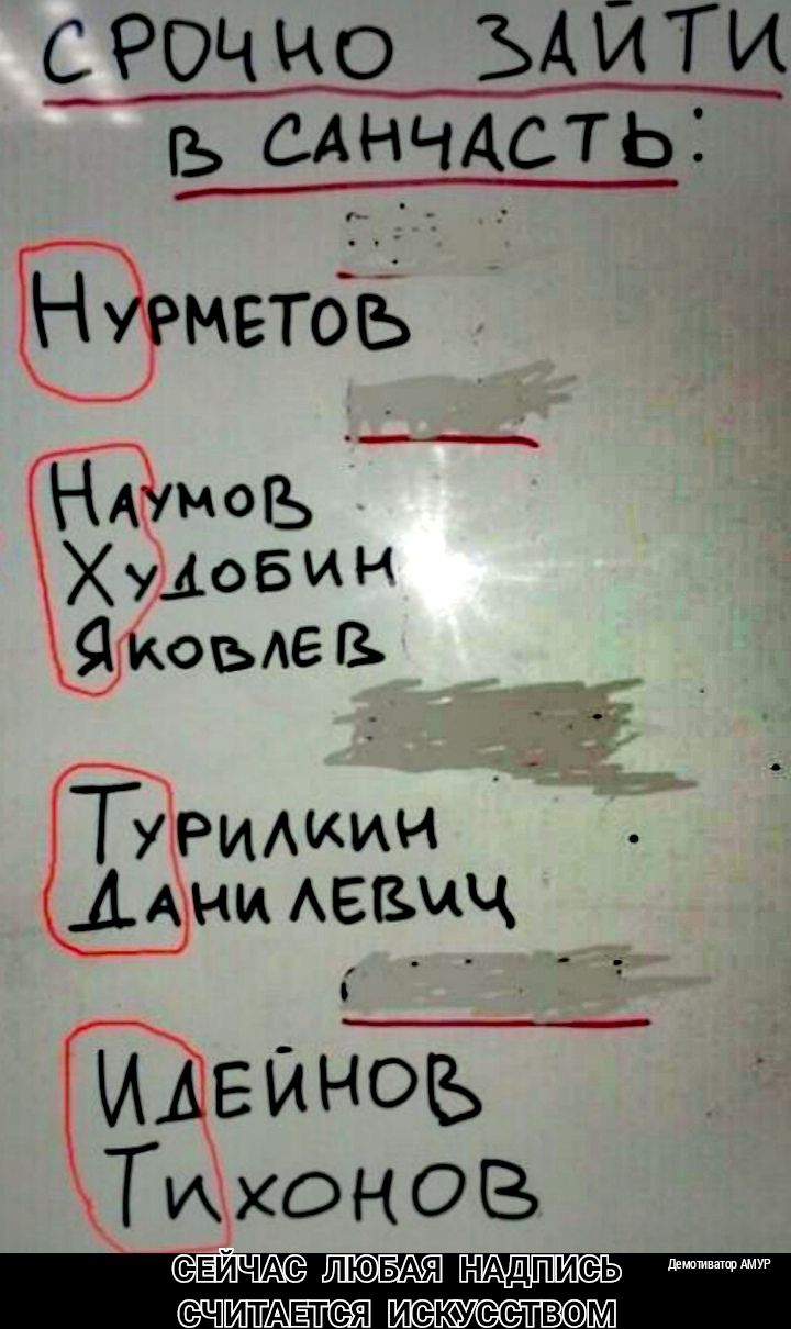 СРОЧНО ЗАЙТИ ть инчдсть МЕТбЁ Нммоъд Худовин ЧКОЬАЕВ ТУИАиии АМЩ Аевмч ЕЙЧАС ЛЮБАЯ НАДПИС Ь АЕТСЯ ИС ЮУЗ СТВФМ