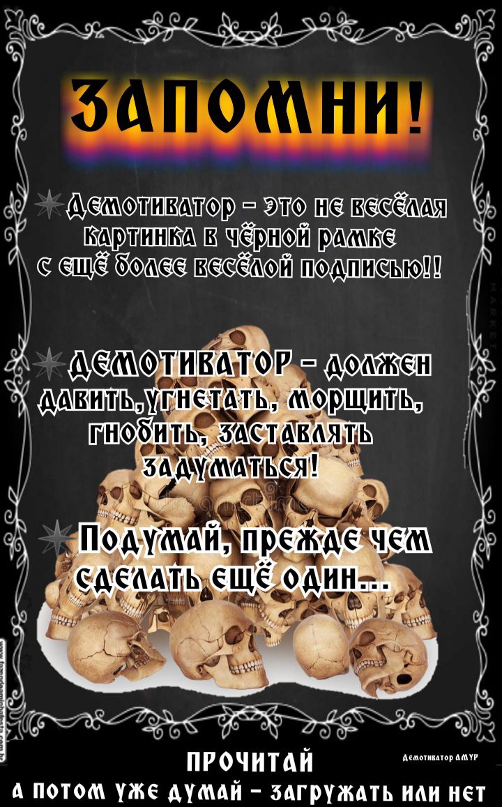 Р _ пшшпор эчю шсч шчшш шташи _ ТЕТ ь__д_щ_53дбтдтк аят прочитай А потом уже думай загрузить иди нет