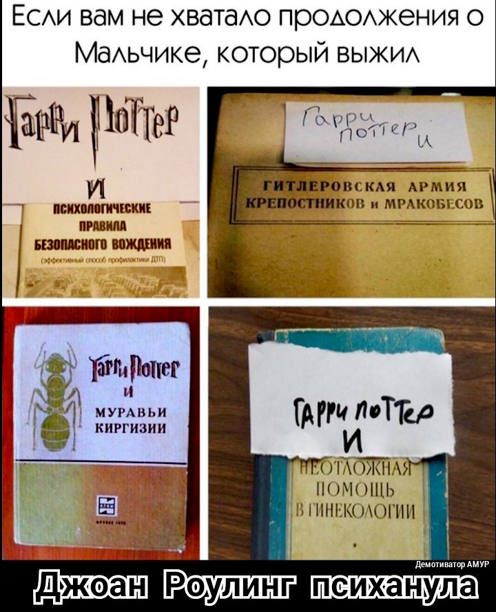 ЕСАИ вам не хватахо ПрОАОАжеНИЯ о МаАьчике который ВЫЖИА ПСИХМППЧШКЖ ПРАВИЛА БЕЗППМИПШ ВПЖАШИП Ё попе мумвьи киргизии 05 НА ПОМОЩЬ 1Ш ЁНИ демшиватпр АМУР
