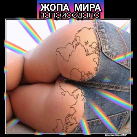_ ЖОПАМИЕА н п _ пса