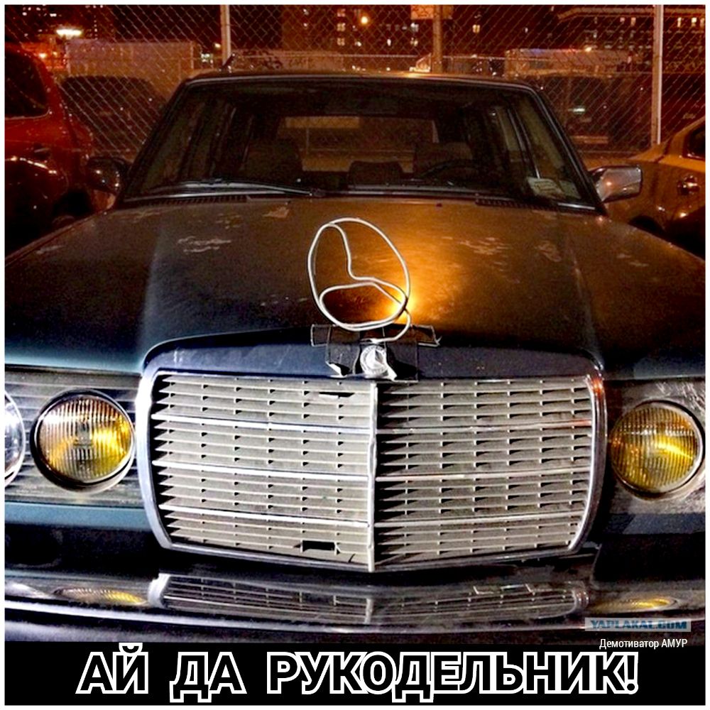 деишиввшр АМУР РУКОДЕЛЬНИК