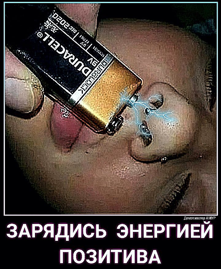 демпгиватпрАМУР здрядисБтёЙі івргивй ПОЗИТИВА