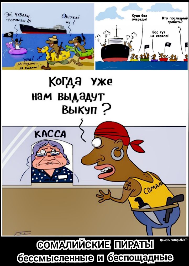 коща Уже а выдадут соммийские ш