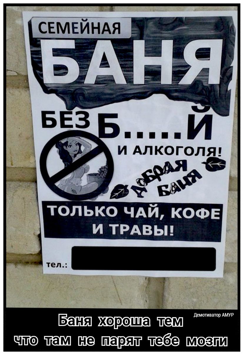 СЕМЕЙНАЯ _ только чдй КОФЕ и ТРАВЫ демшиватор АМУР