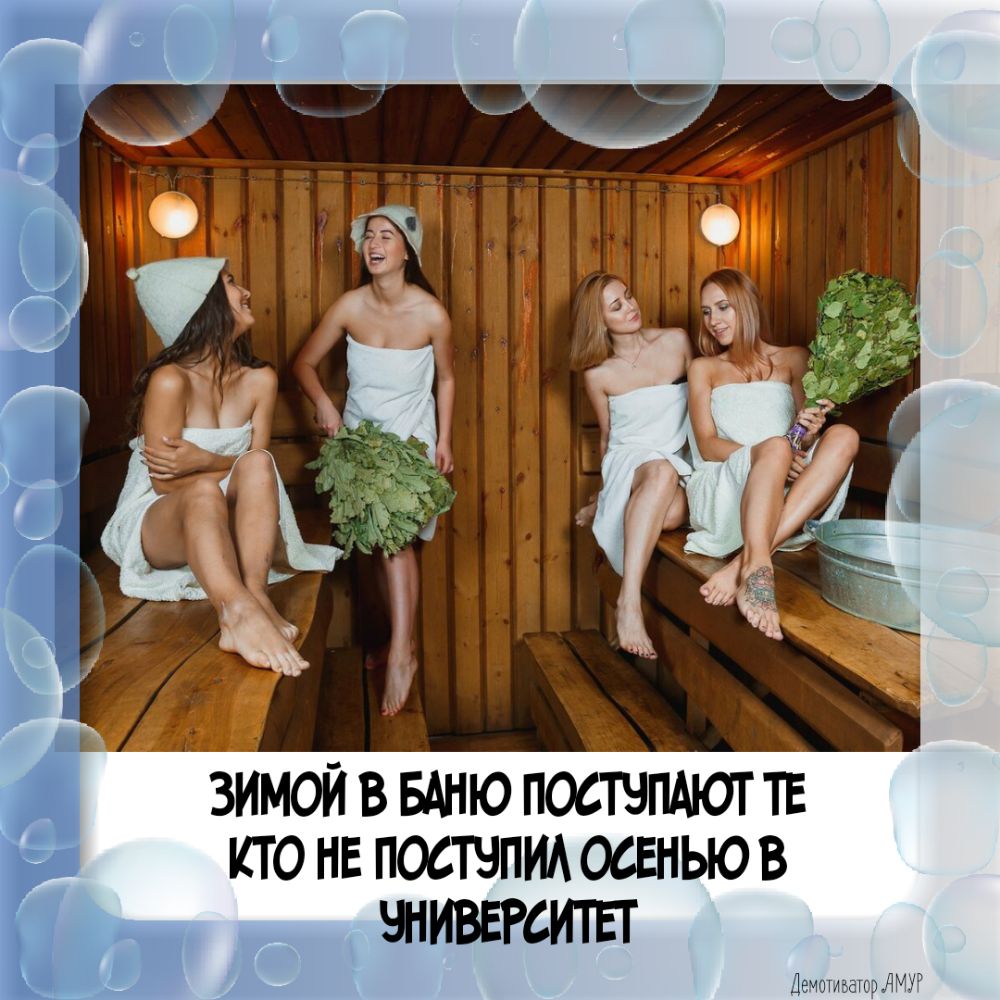 ЗИМОЙ В БШЮ ПОСТЧПАЮТ ТЕ КТО НЕ ПОСТЗПИА ОСЕНЬЮ В ШИБЕРСИТЕГ Деиотметсэ ЧМ