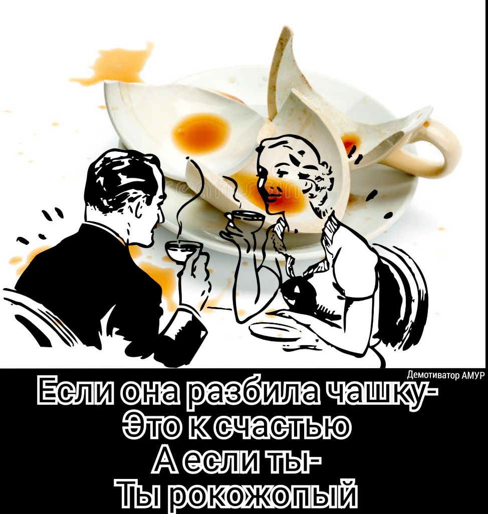 емотиватор АМУР Е