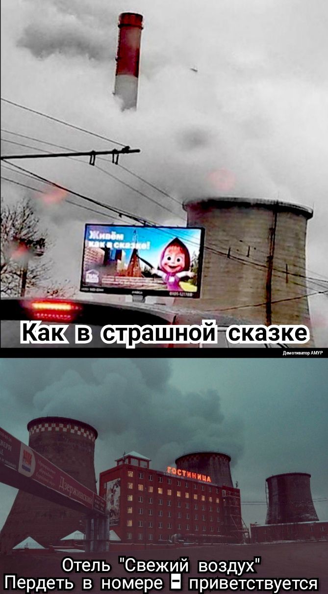 Отель Свежий воздух Пердеть в номере приветствуется