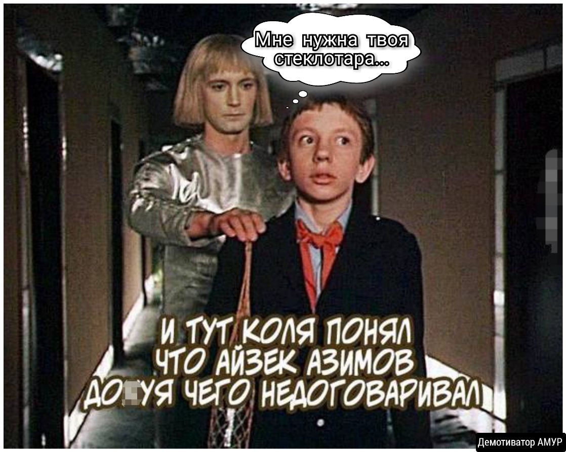 _ ім Туттля понял _ чта АЙЗБК Азимов к дахуя чт нгдаговдривм Д тттттттттттттт 1