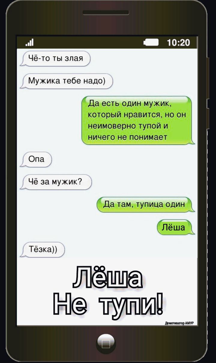Чё то ты злая Мужика тебе надо д 77777 7 77 77777 Да есть один мужик который нравится но он неимоверно тупой и _ ничего не понимает Опа Чё за мужик Да там тупица один