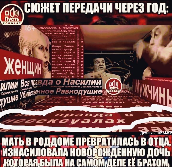 СЮЖЕТ ЕРШИЧИ ЧЕРЕЗ Під ежауглах мять в роддом пгьвгТтиппеь в бЁцд тизндсиповш новбгоитдтнитю дочь дотондилзьшя нд едмцмтдшт втом