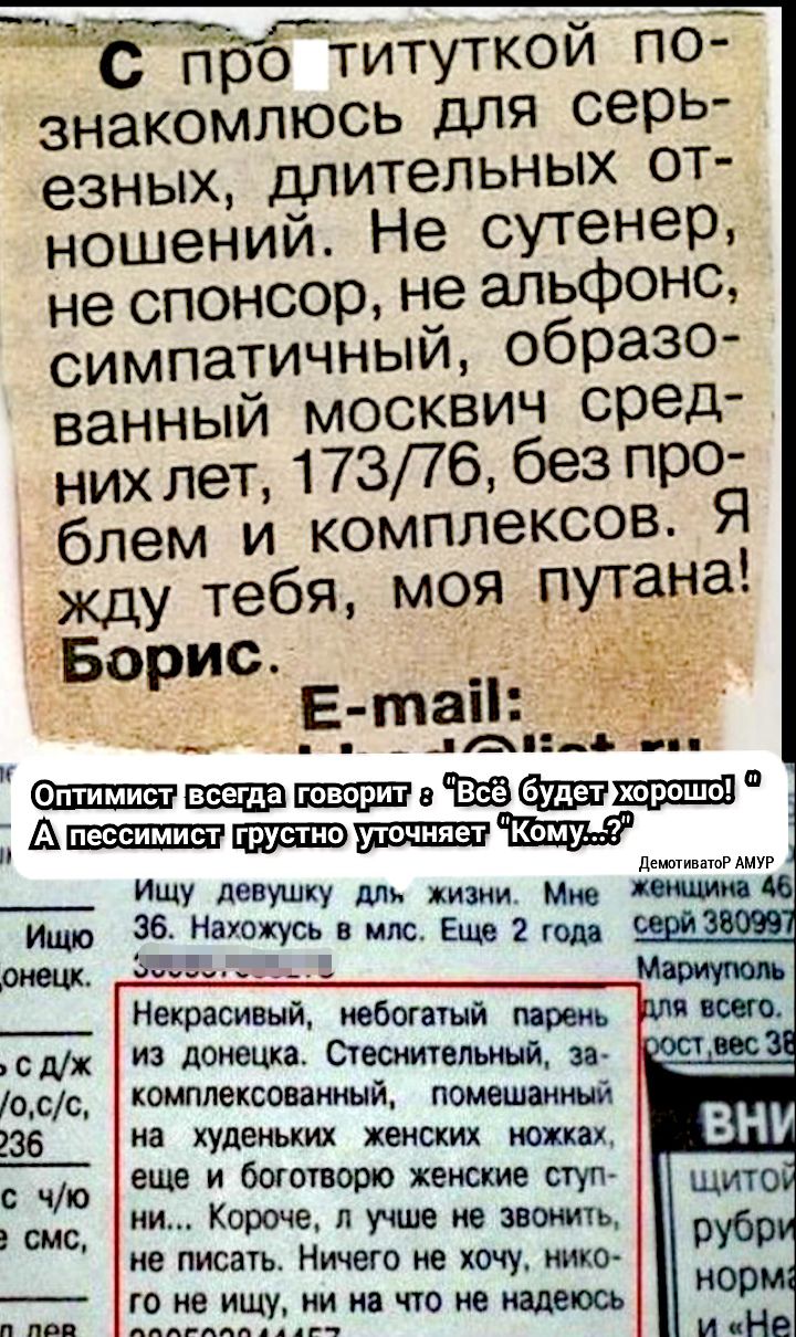 ЁЖЁЁрЪЧитуткой по знакомлюсь для серь езных длительных от ношений Не сутенер не спонсор не альфонс симпатичный образо ванный москвич сред них лет 17376 без про 1 ЁЕ тап _ дм _ дАіідЁЪ піЁ Мв 5А Ищу девушку длъ жизни Мне Ищю 36 Нахожусь мпс Еще 2 года д СПцц ___ Некрасивый небогатый парень из донецка Стеснительный за комппексованный помешанный 235 на худеньких женских ножках с ч ю еще и боготворю ж