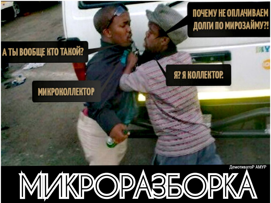 _ 1 1 111Л1ЪіП11 ТЁР микрорА3Ь
