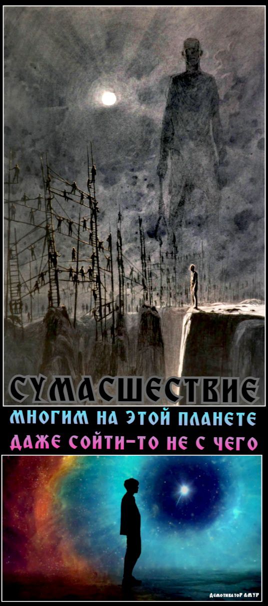многим на этой пмнете мже сойти то не счего
